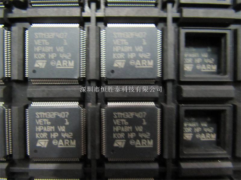 STM32F407VET6 原裝原廠進口現(xiàn)貨價格優(yōu)勢-STM32F407VET6盡在買賣IC網(wǎng)